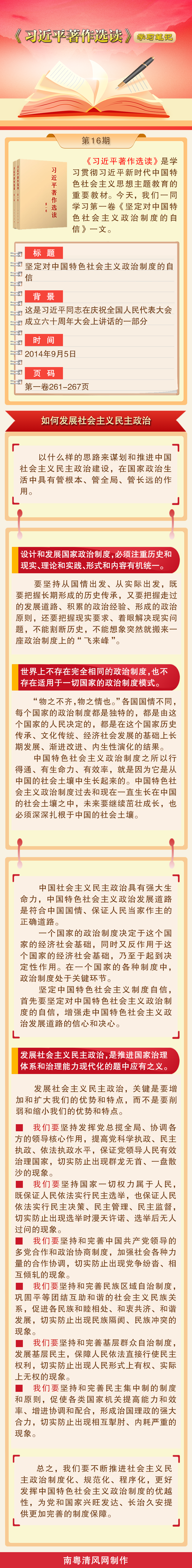 微信截图_20231023083218.png