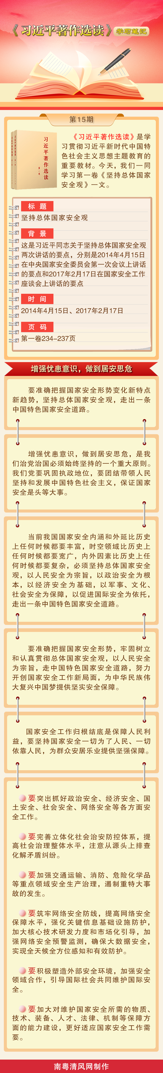 微信截图_20231023083218.png